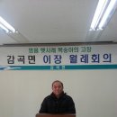 오향5리 이미지