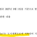 독종 0기 5주차 금요일 1번문제 이미지