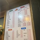 싱싱도서관 | 화정동 중국집 싱싱 가성비 짱! 짜장면 짬뽕 탕수육 후기