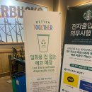 경기에코지점 이미지