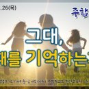 (주)함께 네이버블로그