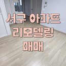 경성큰마을 이미지