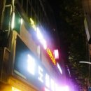 땡그랑동전노래연습장 이미지