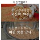 델리스 이미지