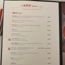 팔진향 이미지