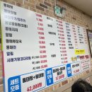 계산동생생동태탕해물집 | 💚[인천 계양] 뜨끈한 동태탕, 계산동 생생 동태탕 해물집💚