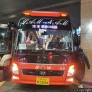 삼남관광 이미지