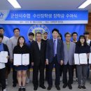 군산시 수산업협동조합