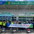 홍동농협 이미지