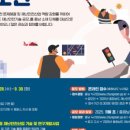 재난안전기술