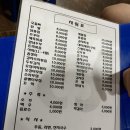 한가람 포장마차