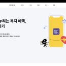 (주)행복더하기 이미지