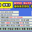 서울시 성북구 길음동 돈암동 동선동 동소문동 보문동 삼선동 상월곡동 이미지