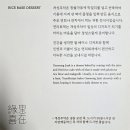 연리희재 이미지