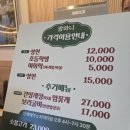 튀김마트한식/분식 | 삼척 쏠비치 가성비 좋은 한식뷔페 쌈마니 내돈내산 후기(주차, 이용시간)