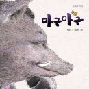 착한아구 - 단양군 | 착한아구