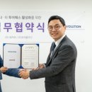 트래볼루션 이미지