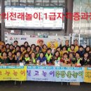 전통놀이지도사1급 자격 과정 이미지