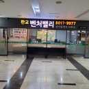 판교우림부동산중개 이미지