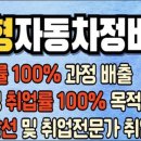 남성자동차정비 이미지