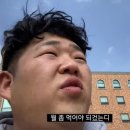 봉강로 | [여수 맛집]모도리 보쌈족발 배달/포장 내돈내산 후기