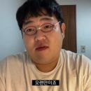 구름발치 | 20대 임플란트 후기 (치아발치/뼈이식/국소마취)