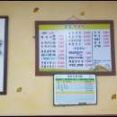 솔밭막국수 이미지