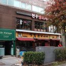 현우양꼬치 이미지