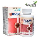 웰빙코디