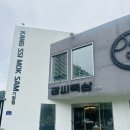 강씨목삼 기장점 이미지