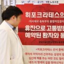 무궁화한의원 이미지