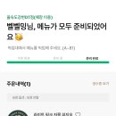 스타벅스 을숙도강변DT 이미지