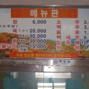 횡성소머리곰탕
