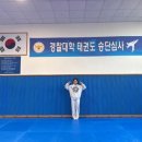 상무 태권도 이미지