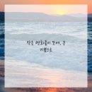 한빛조명프라자