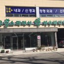 여수바다약국 이미지