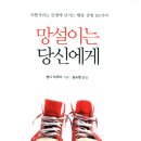 굿데이굿럭