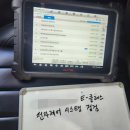 365공업사 이미지