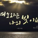 큐티1 이미지