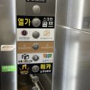 [내포/헬스] 체형분석을 통해 맞춤 관리 해주시는 ‘바른체에이스짐’ 🏋️🏋️‍♀️🏋️‍♂️