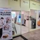 미태리 파스타 문래점 이미지