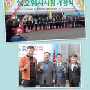 수정전통시장 7 이미지
