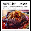 요리사맛집 이미지