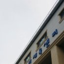구리시 국민체육센터 이미지