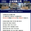 신세계B2B 네이버블로그