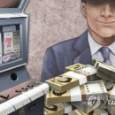 광주 성인 게임장 이미지