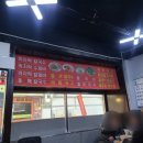 용희네칼국수