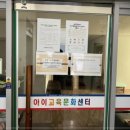 정특수체육센터 이미지
