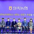 일죽농협 이미지