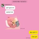 건강한 아낙네 | 9년지기와 함께한 공주여행